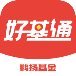 鹏扬好基通2025安卓手机版下载v2.5.0 最新版