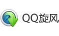 qq旋风vip修改版下载v4.8.773 最新版