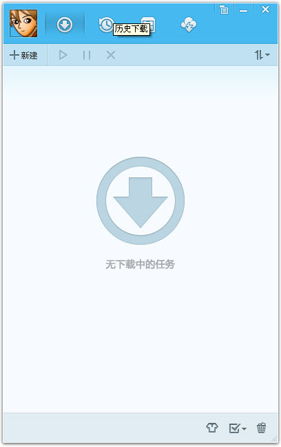 qq旋风vip修改版