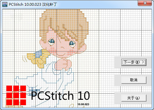 PCStitch