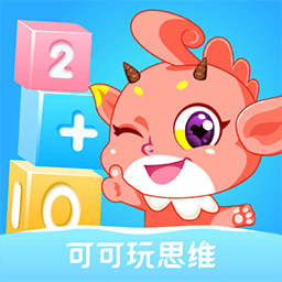 可可玩思维app下载v3.02.2 安卓版