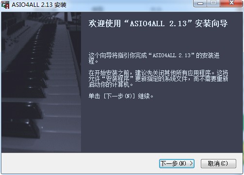 客所思asio控制面板