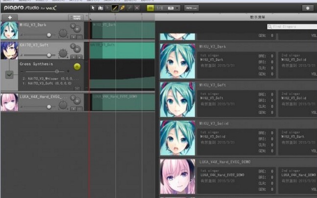 Vocaloid4汉化版