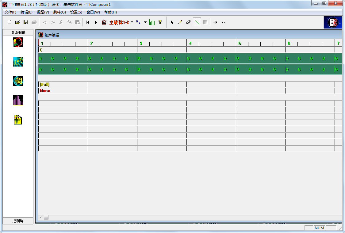 TT作曲家修改版