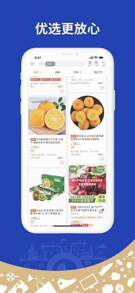 二郎社区软件下载 二郎社区app下载