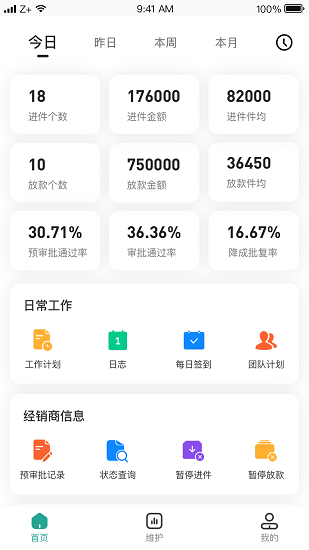 卡尔oa 卡尔oa app下载