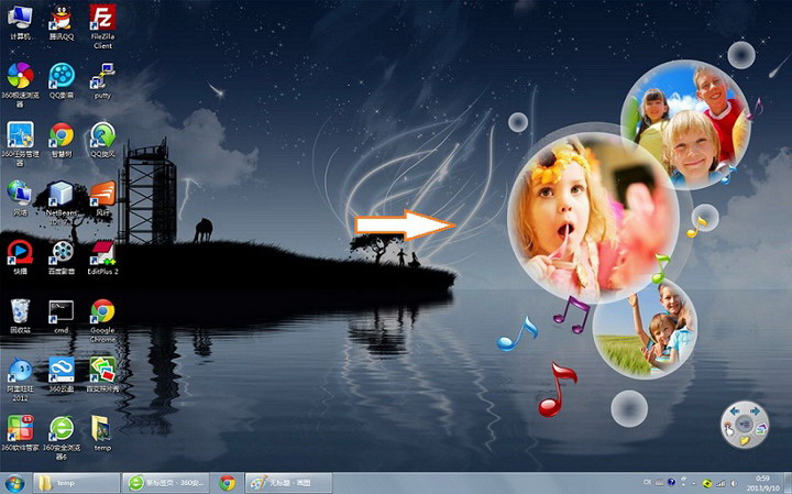 百变照片秀软件