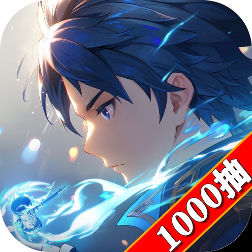 斗罗大陆：史莱克学院