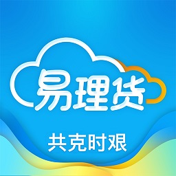 海尔易理货app安卓系统官方安卓版下载v4.0.43 最新版