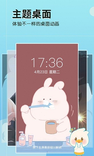 今日壁纸美化软件 今日壁纸美化软件下载