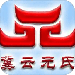 冀云元氏app下载v3.2.5 最新版