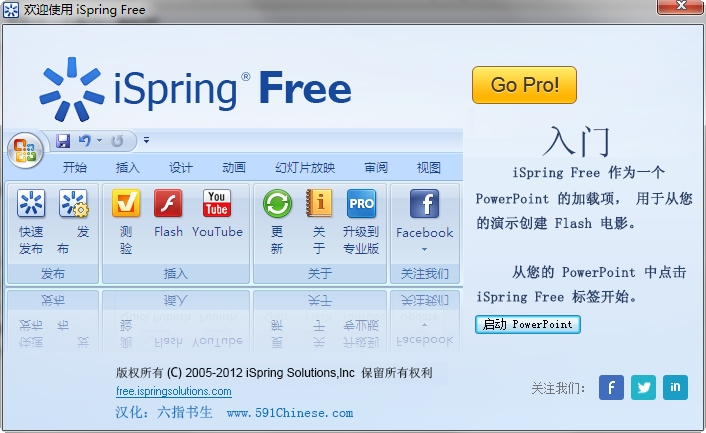 iSpring