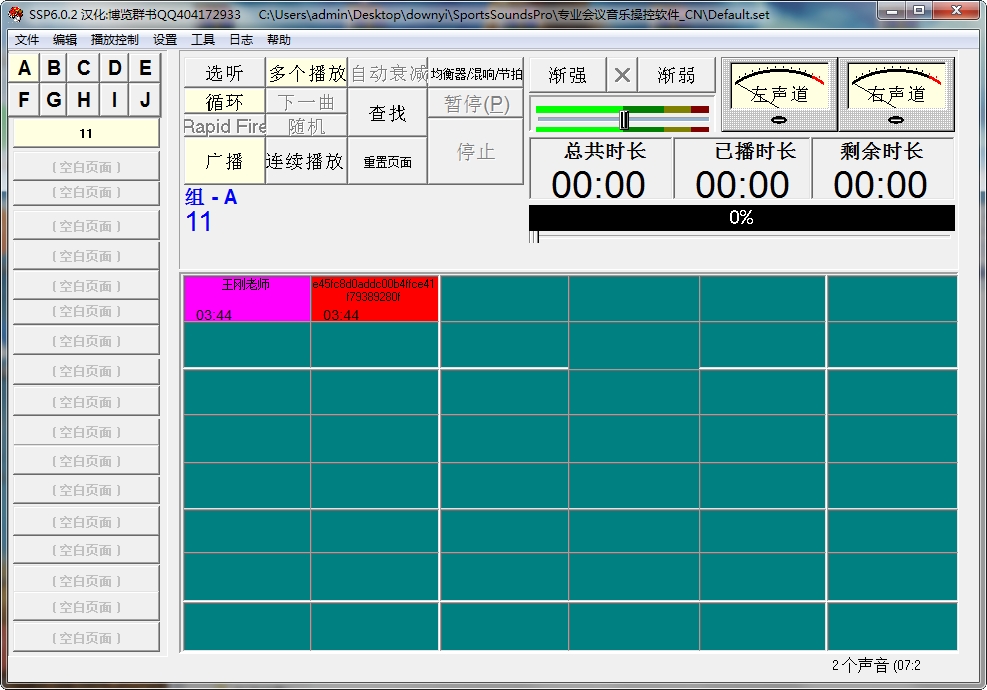 Sports Sounds Pro Sports Sounds Pro
