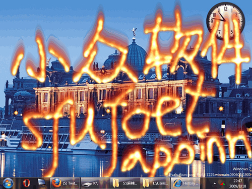 NAPALM火焰便签软件