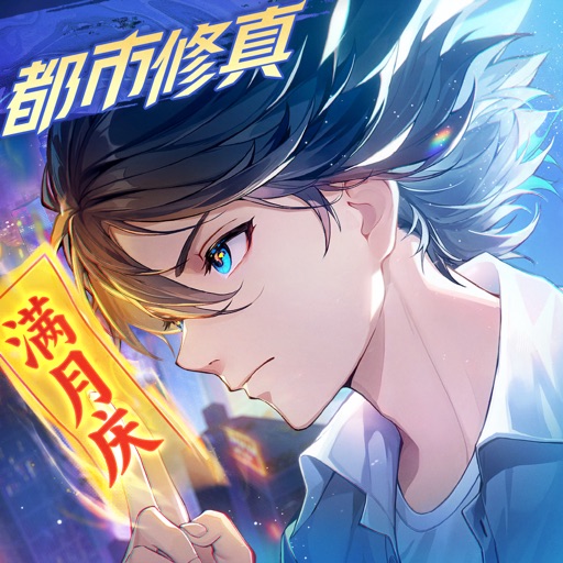 聊天群的日常生活