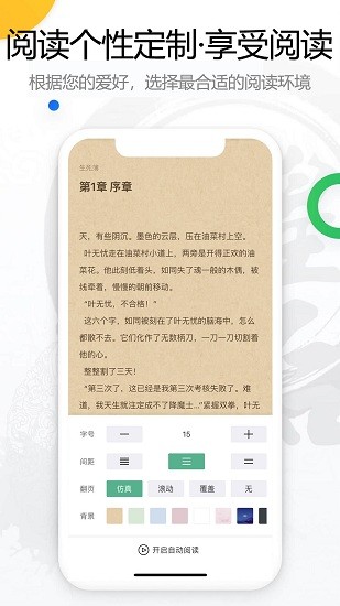 书桌看吧手机版 书桌看吧手机版下载