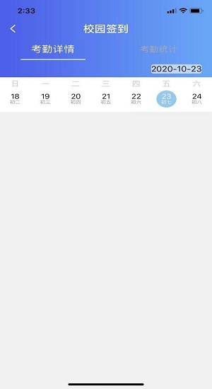 韵律悦动 韵律悦动app