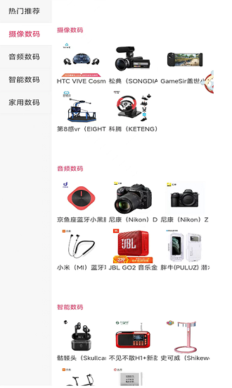 小招快用最新版下载