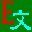 E文英语复读机(含注册机)下载v5.02 绿色免费版