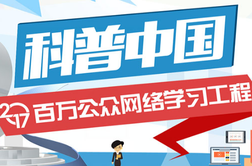 2017贵州百万公众答案