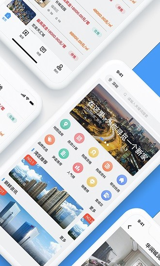 内当家 内当家app下载