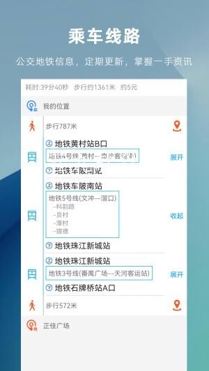 车来哒 车来哒app