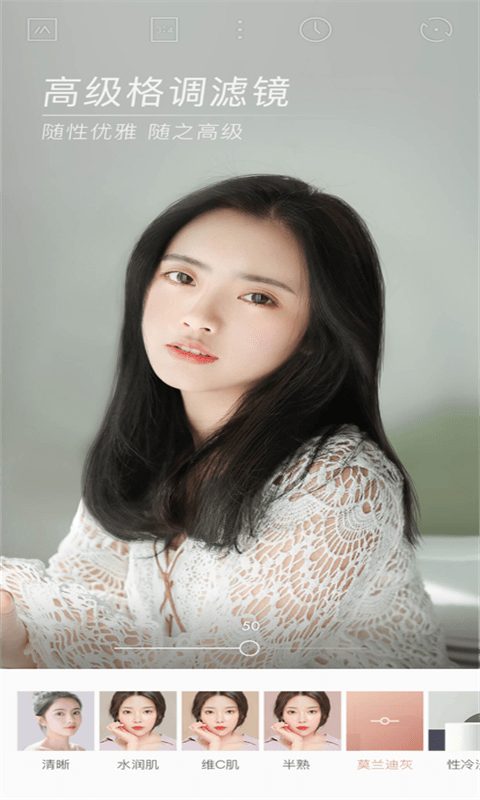 泡芙相机app 泡芙相机app