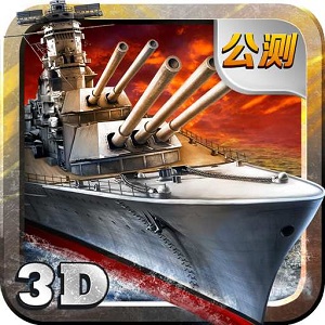 暴风战舰手机版下载v1.13.0 官方安卓版