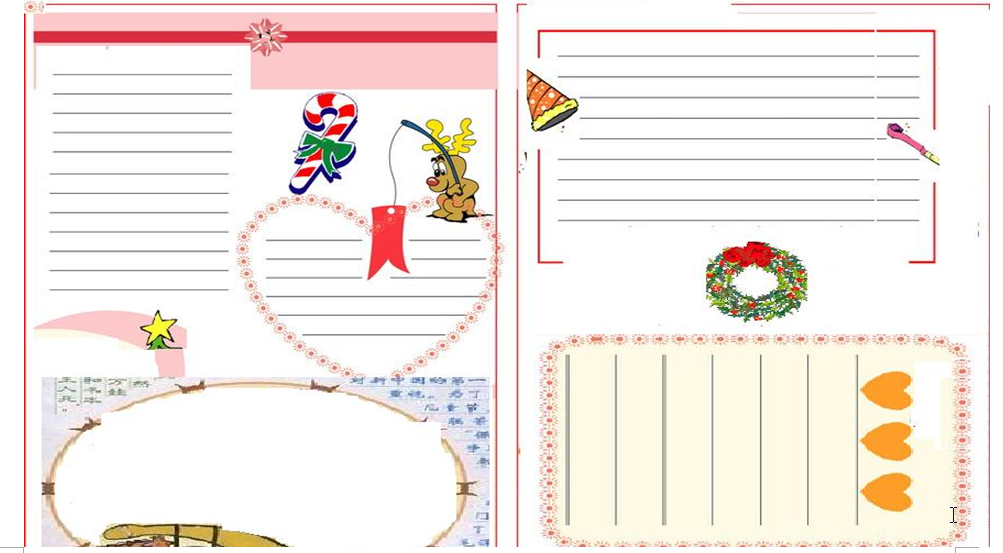 2017手抄报版面设计图大全