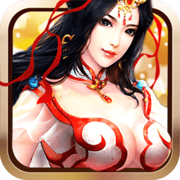 河图仙诀手游浩动版下载v1.0.4 安卓版