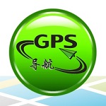 GPS手机导航软件下载v1.4.5 最新版