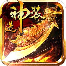 屠龙天下手机版下载v2.0.5 官方安卓版