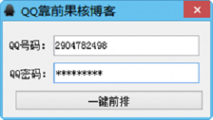 一键生成QQ空白昵称 一键生成QQ空白昵称