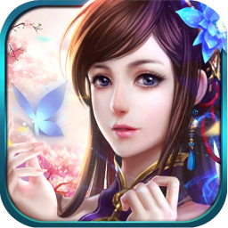 浣花修仙录手机游戏下载v5.9 安卓版