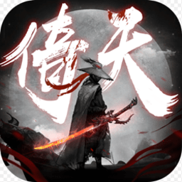 倚天屠龙放置版手游下载v1.1.0 安卓版