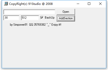 pe文件加区器下载