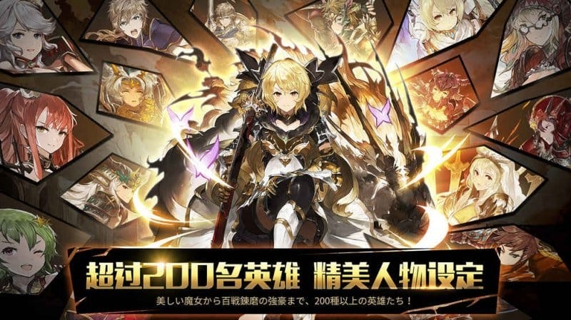 奥拉索斯战纪国际服下载v1.1.0 安卓版