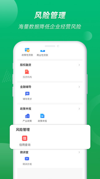 营口金小二 营口金小二app