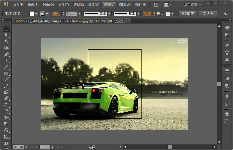 Adobe Illustrator CS6