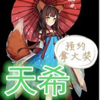 天希手游app下载v3.1.0 安卓版