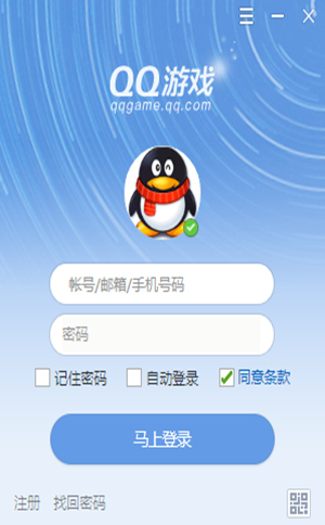 qq游戏大厅win8版