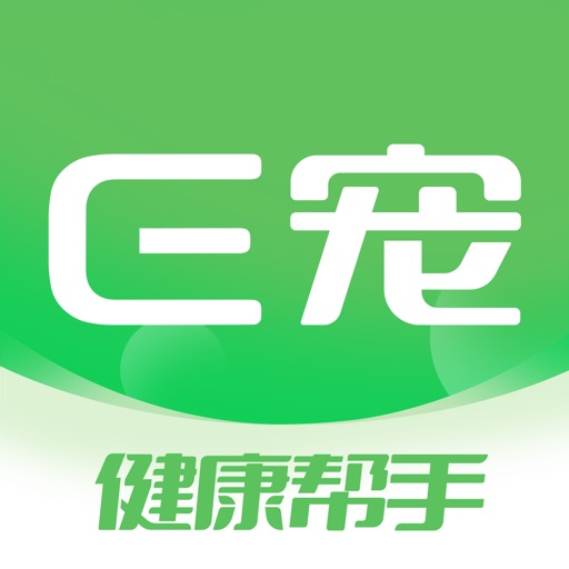 E宠-健康帮手