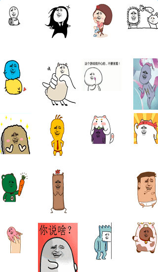 金馆长恶搞qq表情包大全