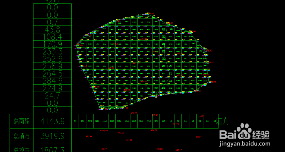 南方cass9.0安装完毕
