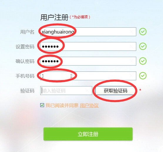 四川省教育l box