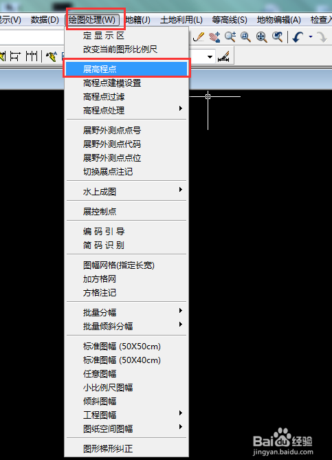 南方cass9.0操作步骤