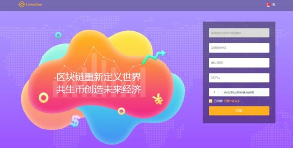 傲游浏览器挖矿版