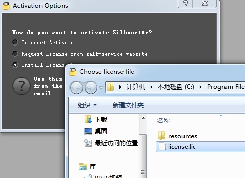 sfx silhouette安装完毕