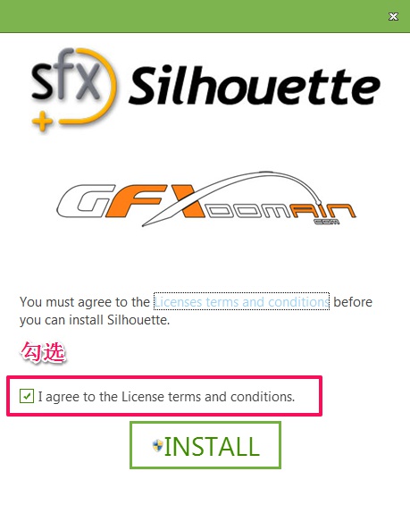 sfx silhouette安装教程