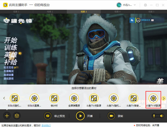 小葫芦火猫TV随机弹幕插件